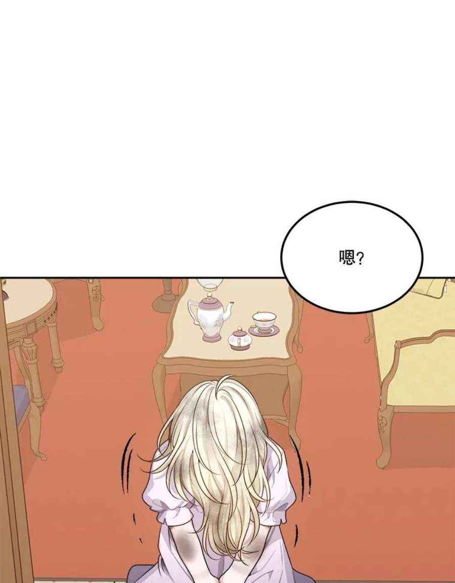 未来每步都是花路2.心里的伤痛