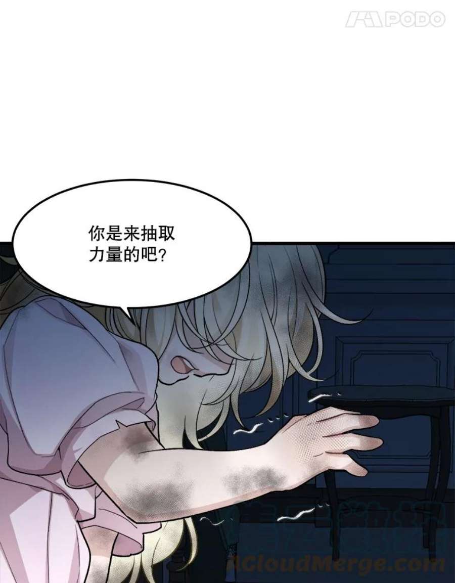 未来每步都是花路2.心里的伤痛