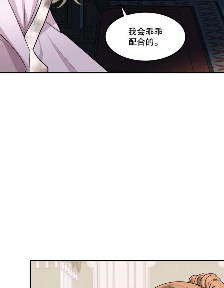 未来每步都是花路2.心里的伤痛