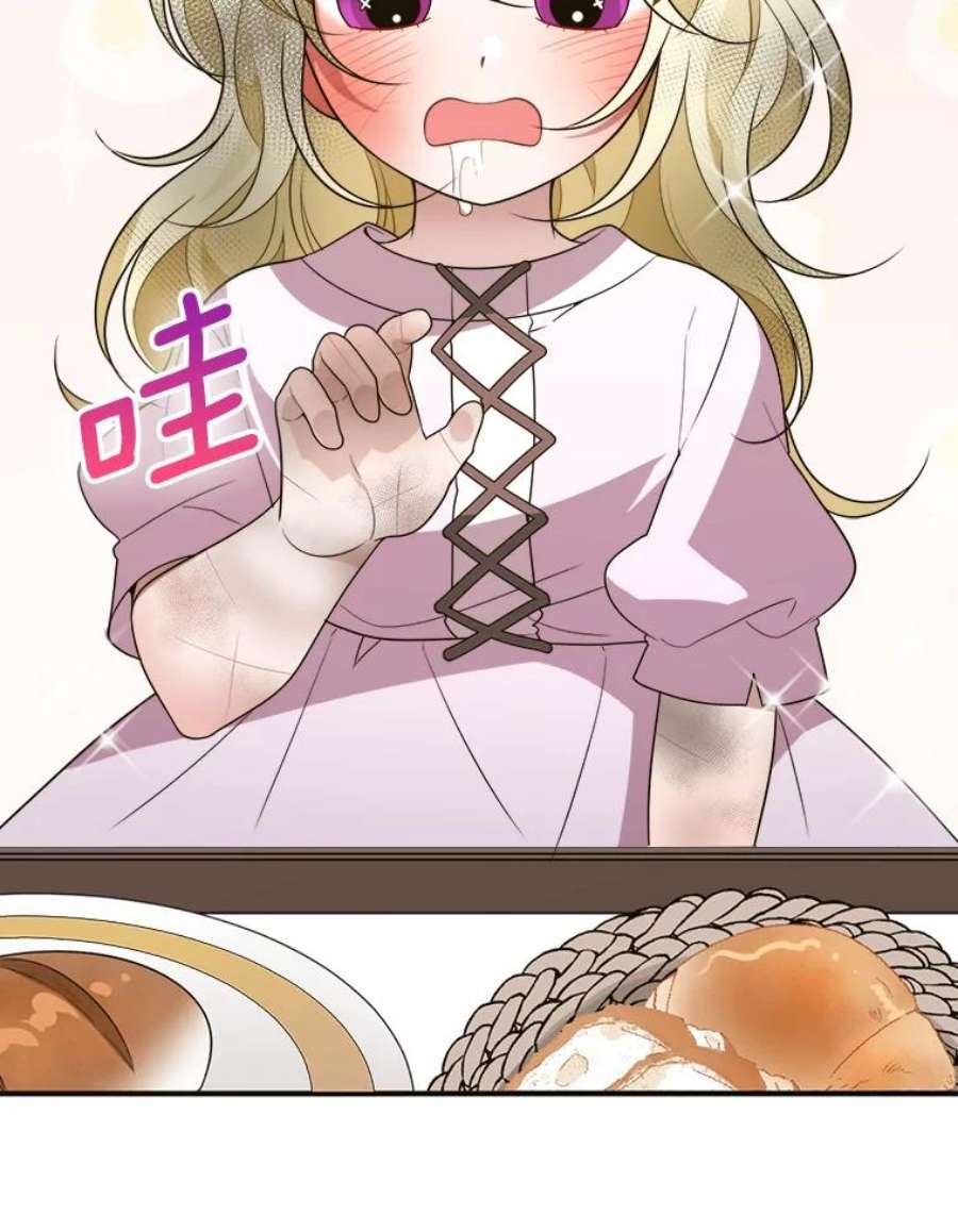 未来每步都是花路2.心里的伤痛