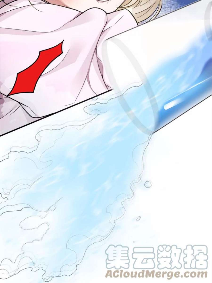 未来每步都是花路2.心里的伤痛