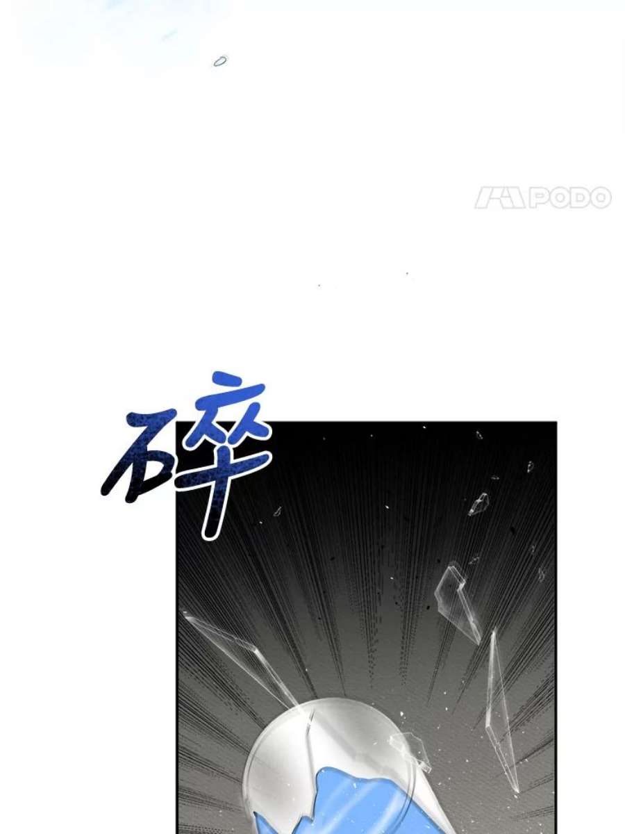 未来每步都是花路2.心里的伤痛