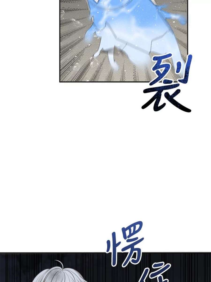 未来每步都是花路2.心里的伤痛
