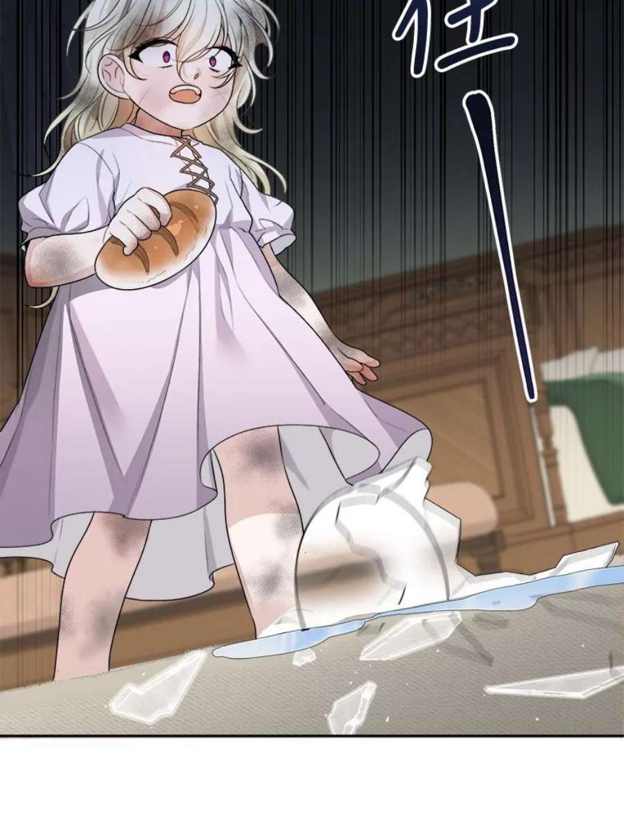 未来每步都是花路2.心里的伤痛