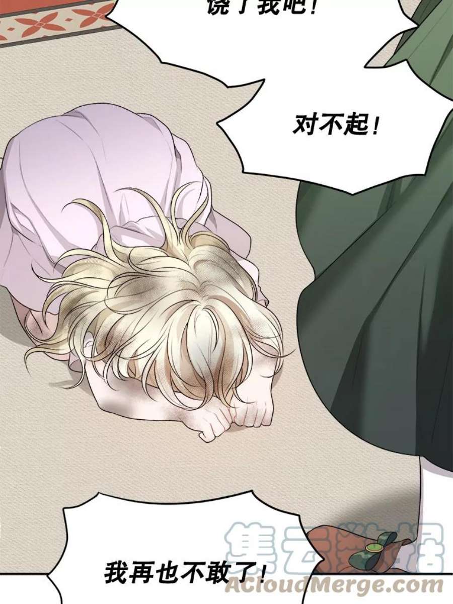 未来每步都是花路2.心里的伤痛