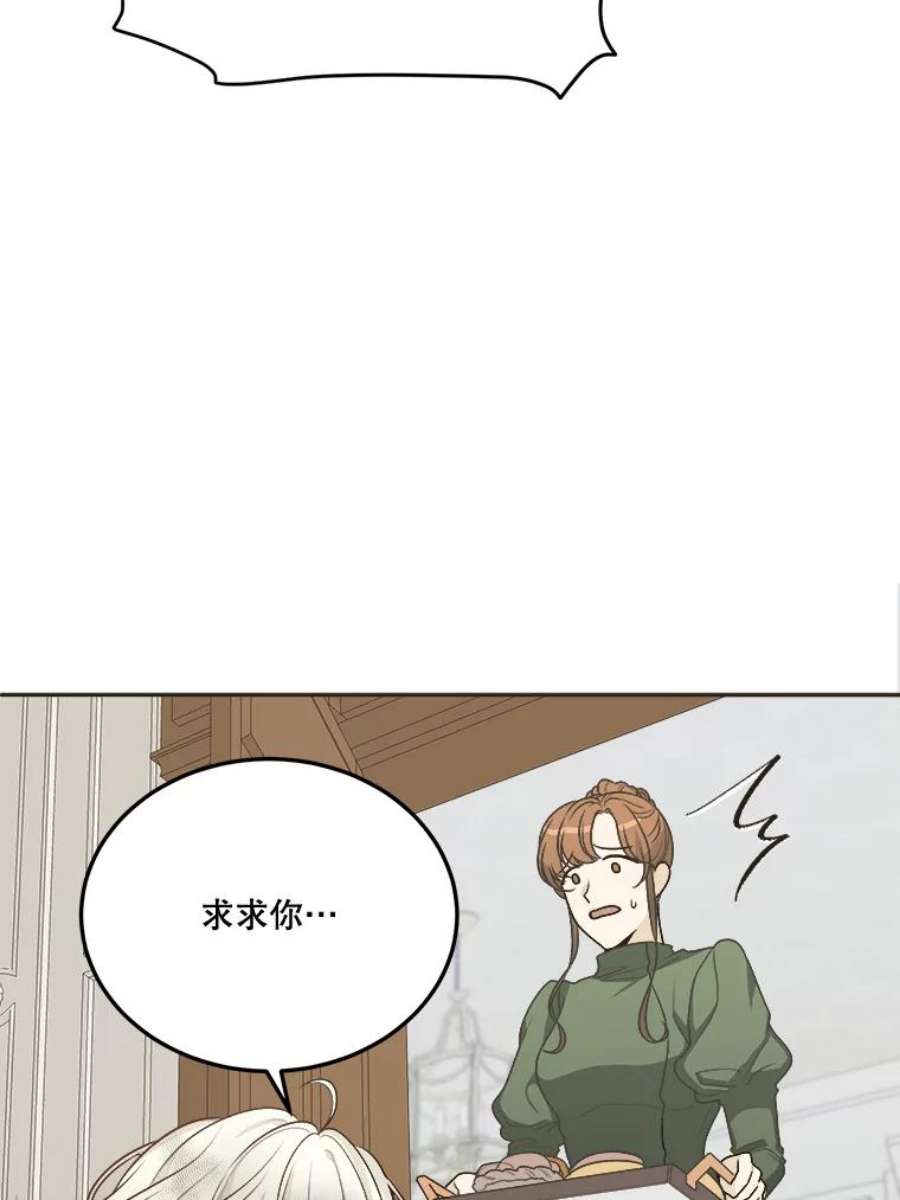 未来每步都是花路2.心里的伤痛