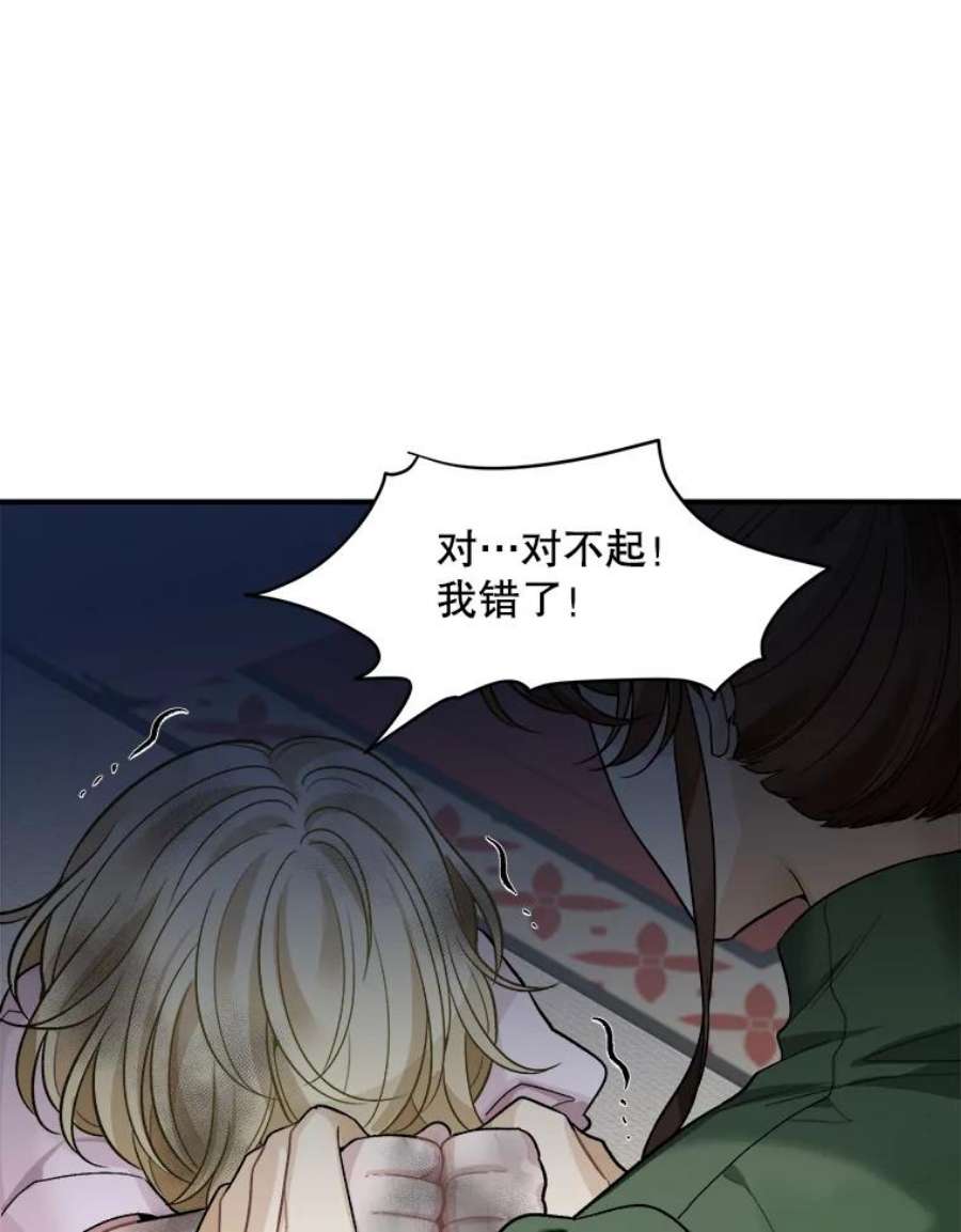 未来每步都是花路2.心里的伤痛