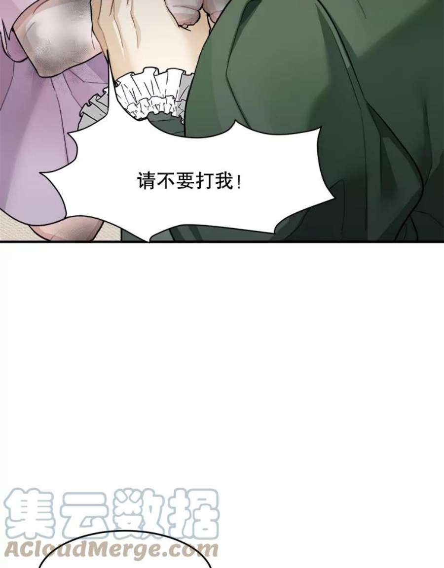 未来每步都是花路2.心里的伤痛