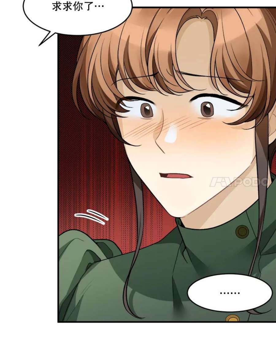 未来每步都是花路2.心里的伤痛