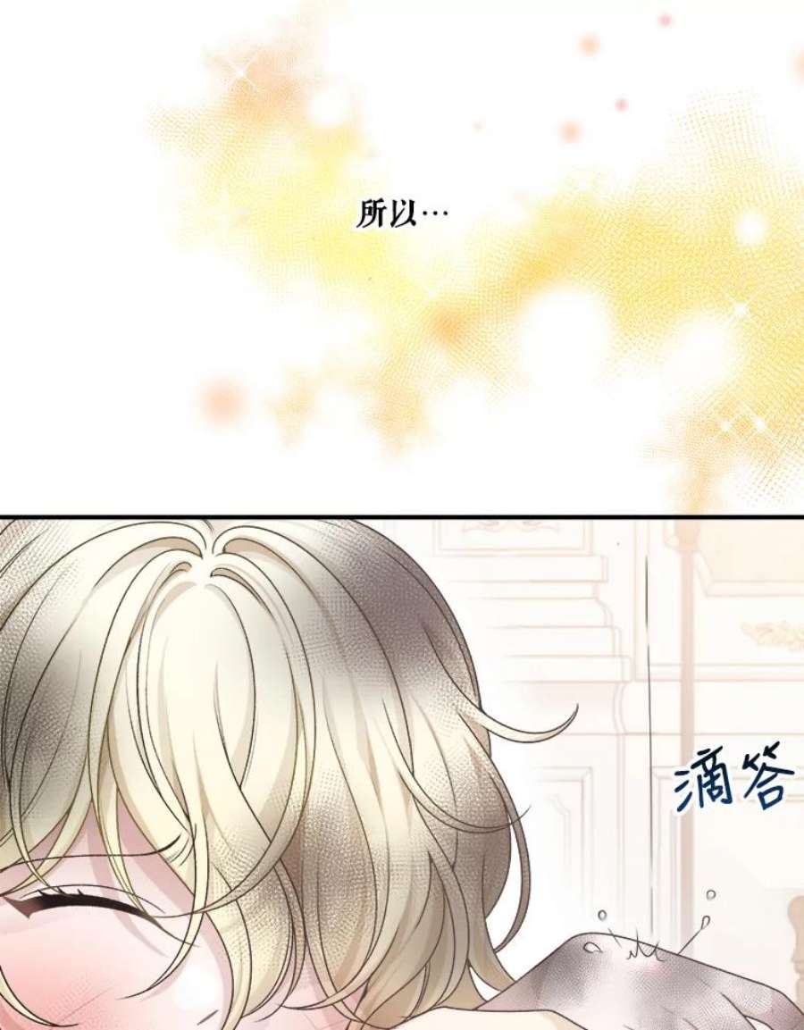 未来每步都是花路2.心里的伤痛