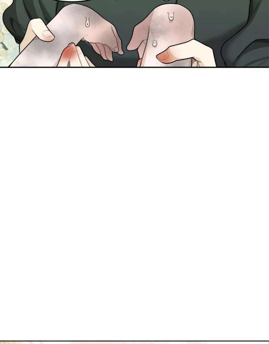 未来每步都是花路2.心里的伤痛