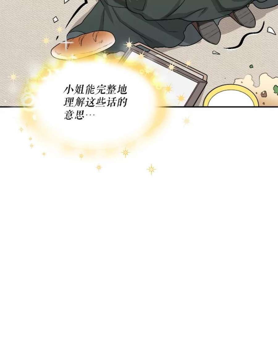 未来每步都是花路2.心里的伤痛