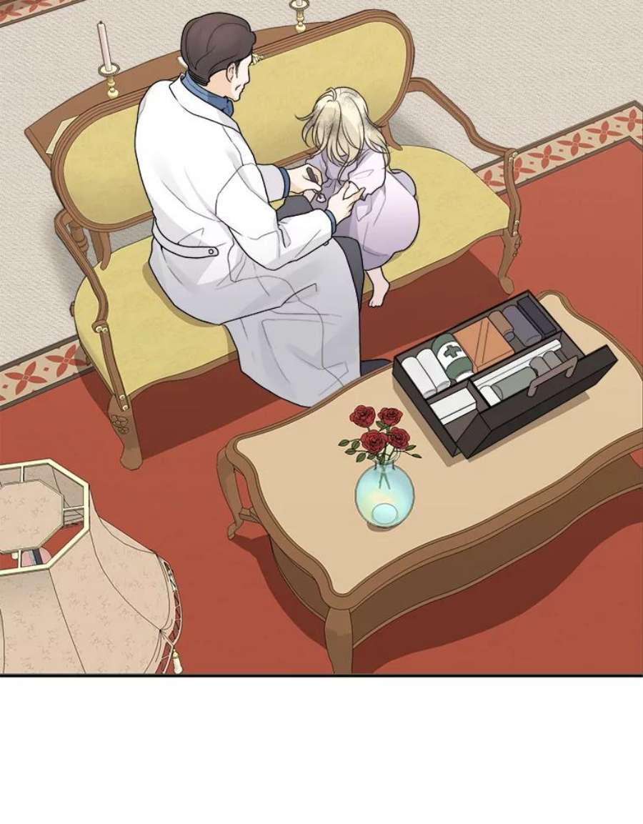 未来每步都是花路2.心里的伤痛