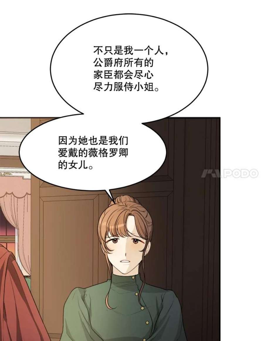 未来每步都是花路2.心里的伤痛