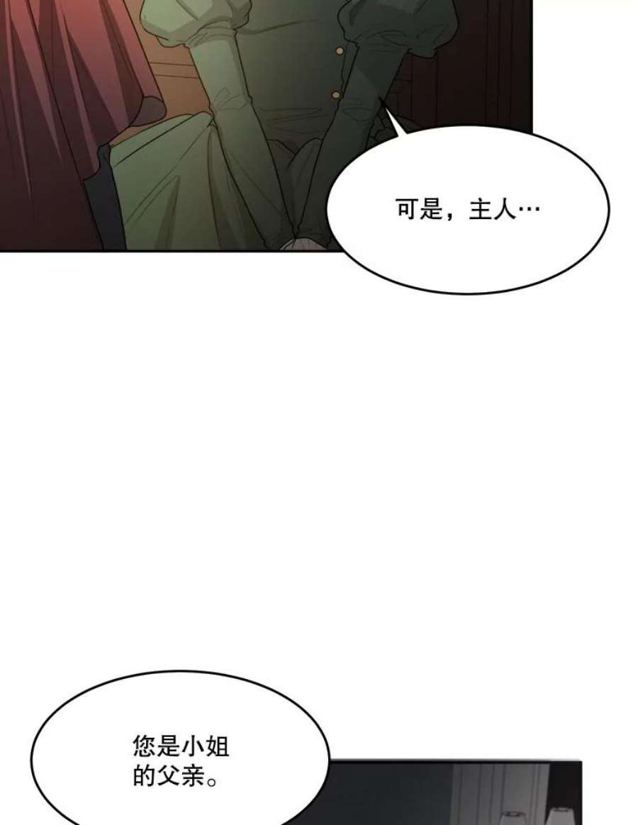 未来每步都是花路2.心里的伤痛