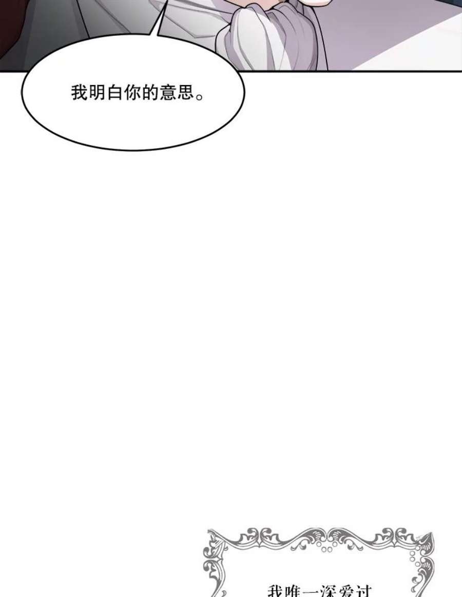 未来每步都是花路2.心里的伤痛