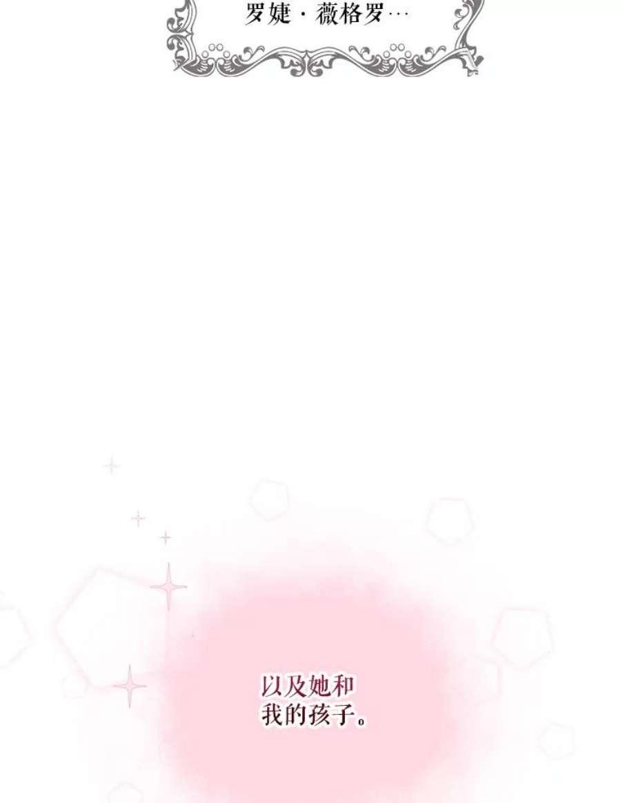 未来每步都是花路2.心里的伤痛