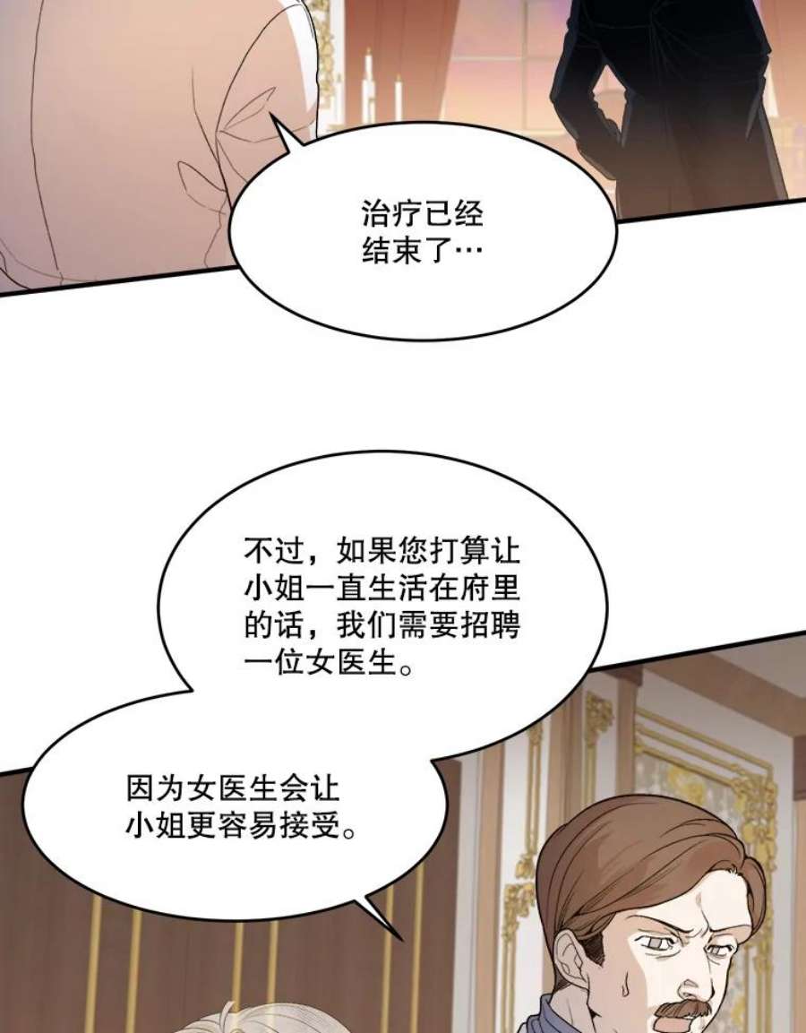 未来每步都是花路3.这是我的家？