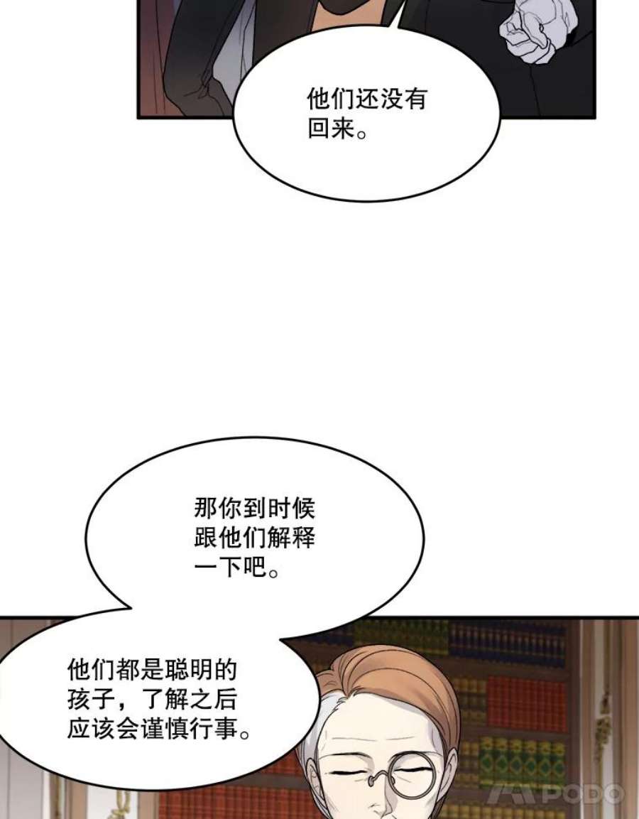 未来每步都是花路3.这是我的家？