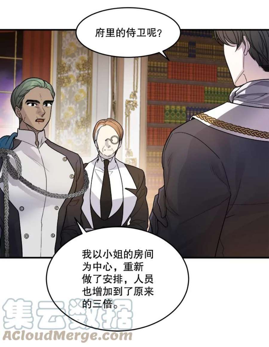 未来每步都是花路3.这是我的家？