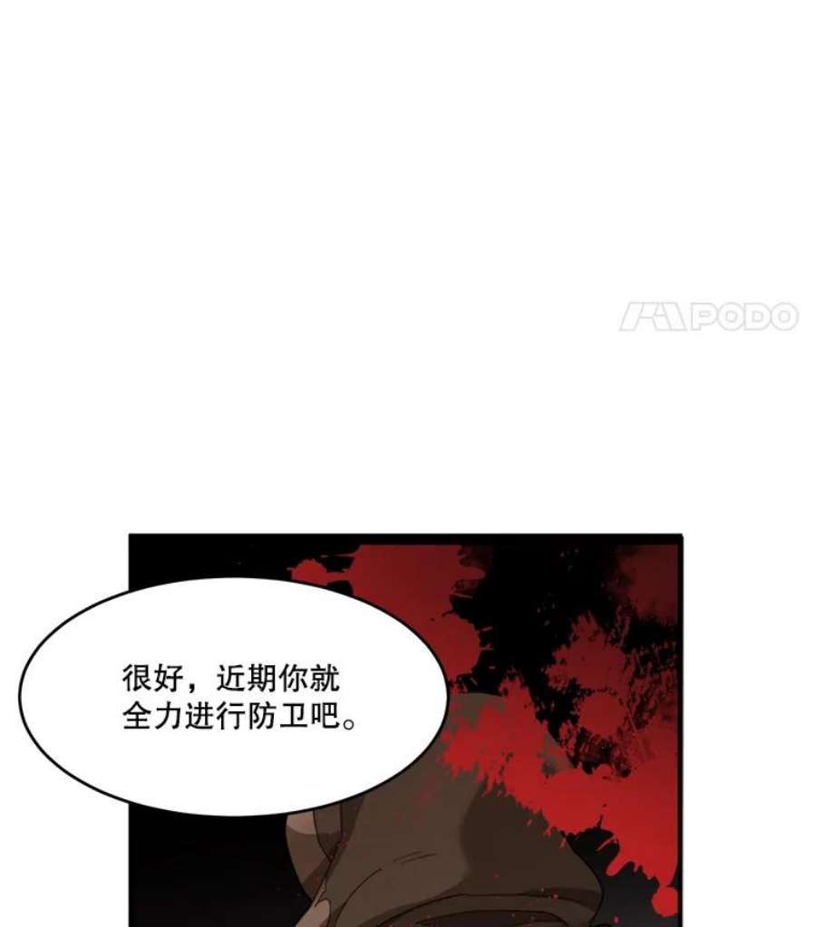 未来每步都是花路3.这是我的家？