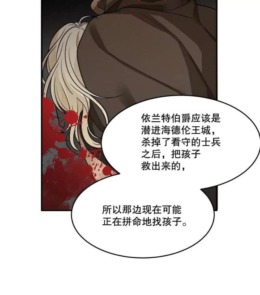 未来每步都是花路3.这是我的家？
