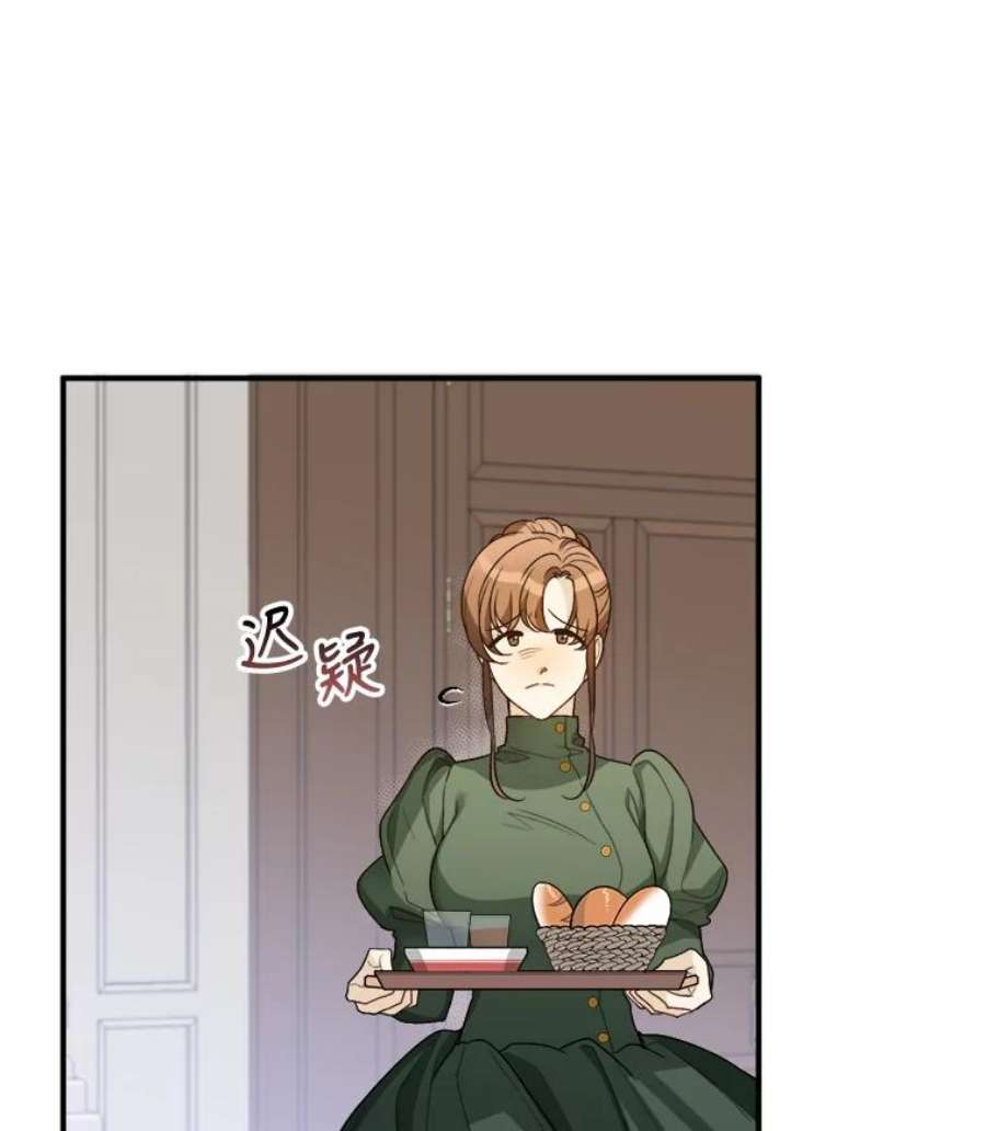未来每步都是花路3.这是我的家？