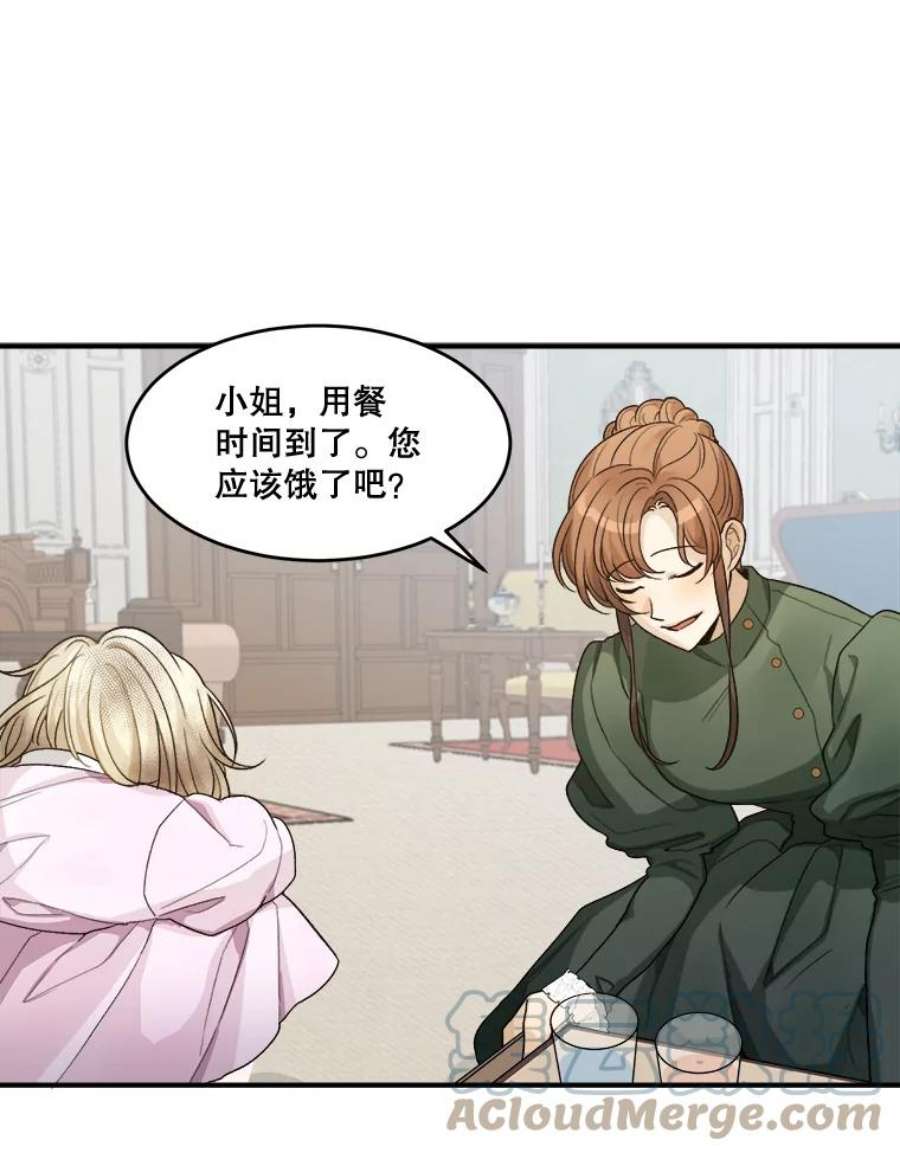 未来每步都是花路3.这是我的家？