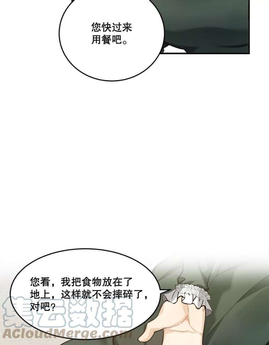 未来每步都是花路3.这是我的家？