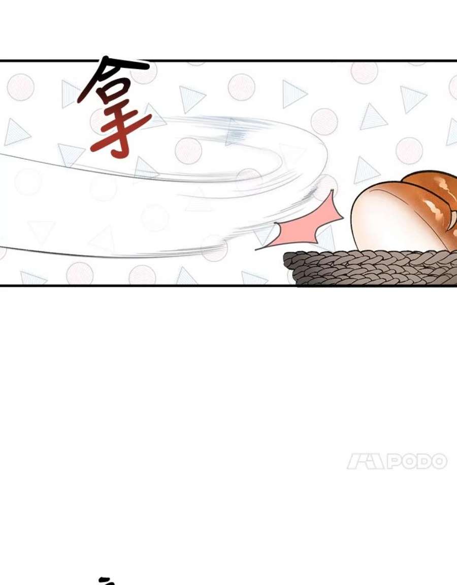 未来每步都是花路3.这是我的家？
