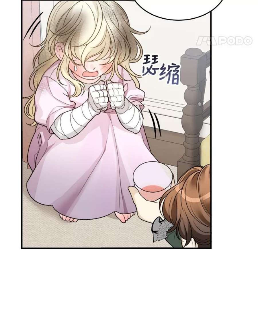 未来每步都是花路3.这是我的家？