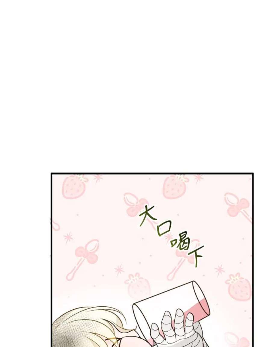 未来每步都是花路3.这是我的家？