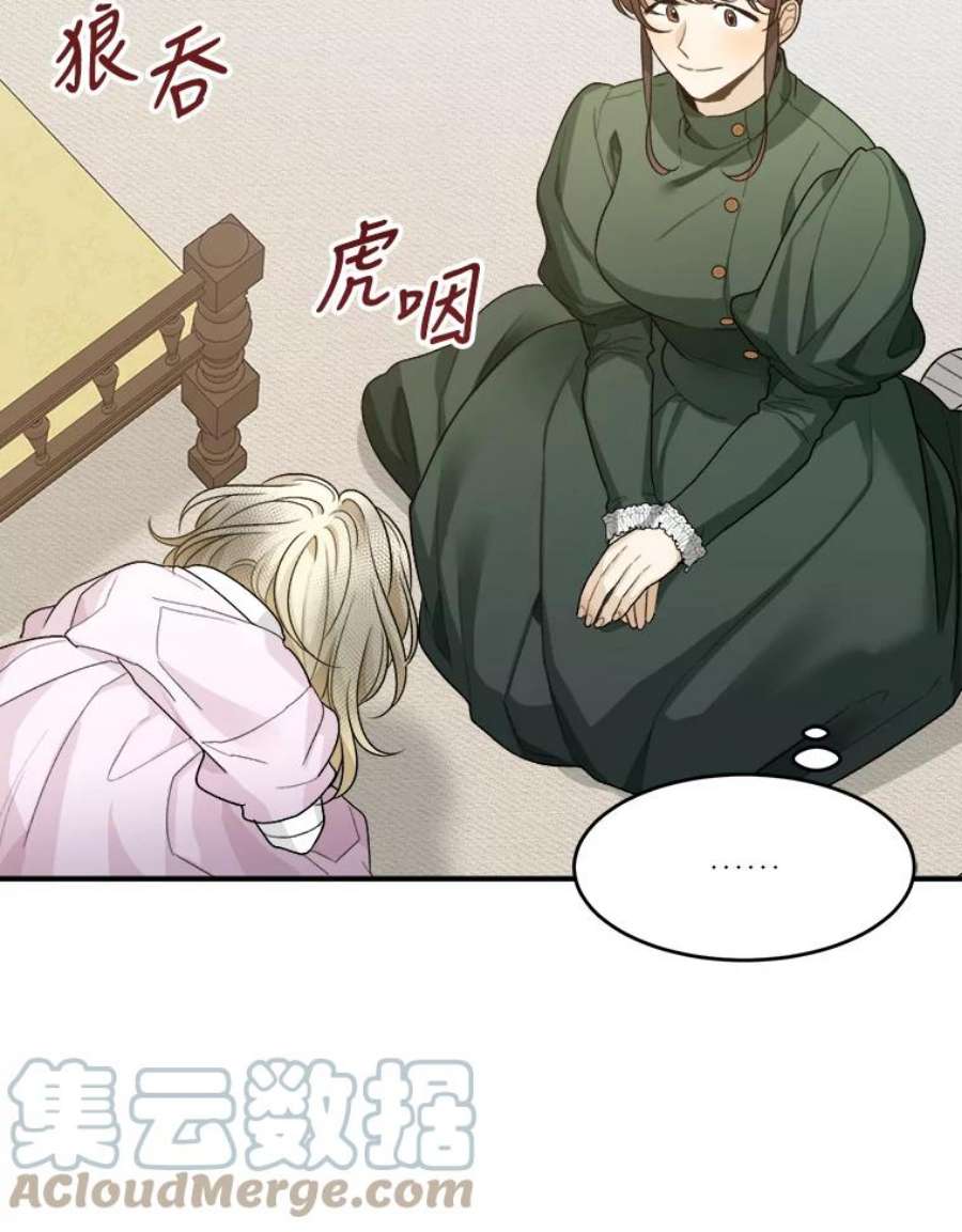 未来每步都是花路3.这是我的家？