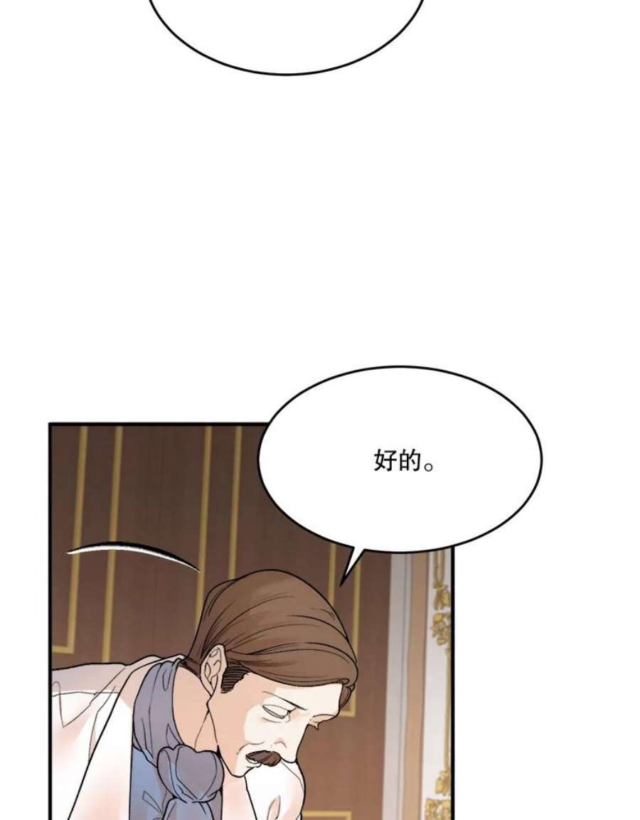 未来每步都是花路3.这是我的家？