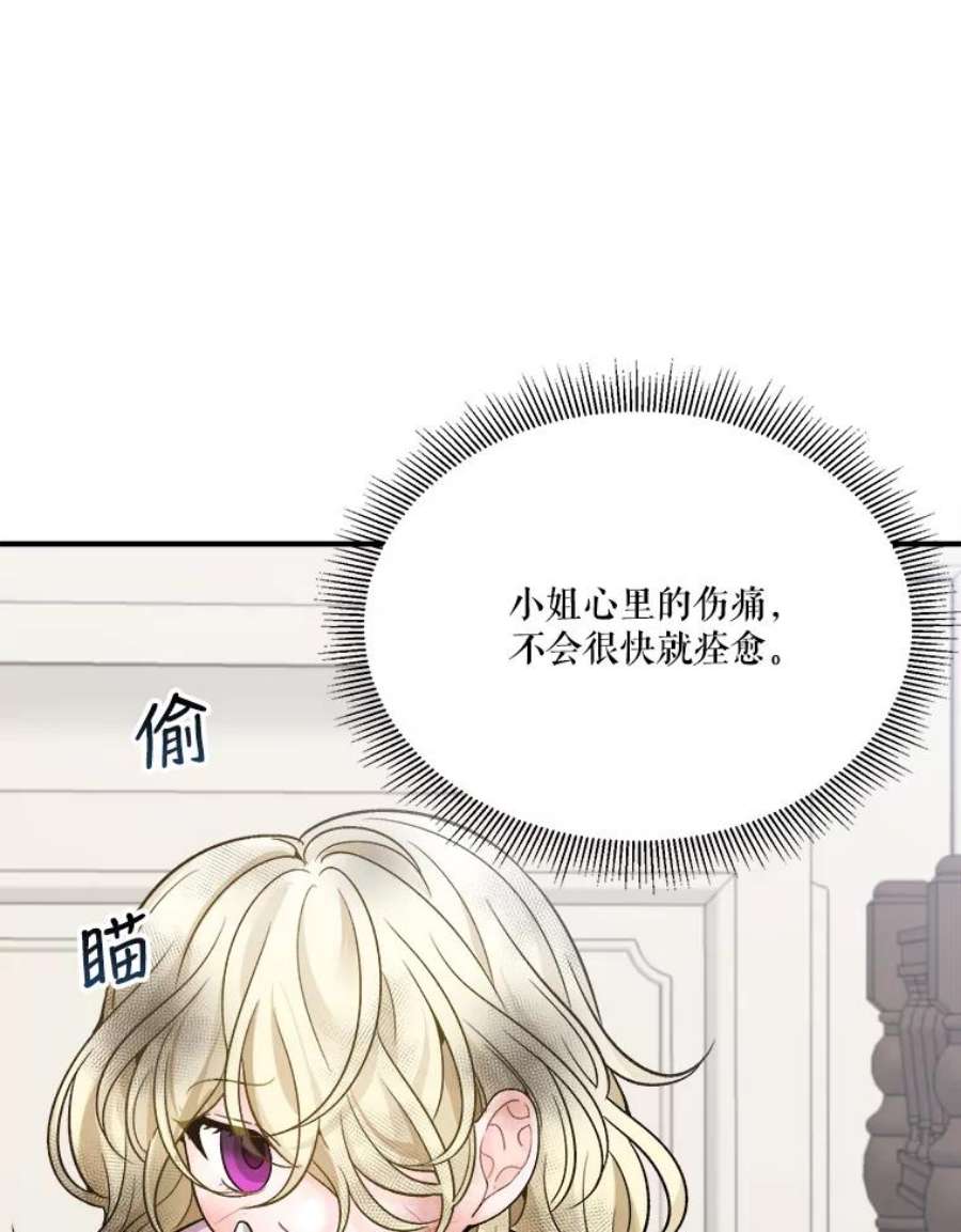 未来每步都是花路3.这是我的家？