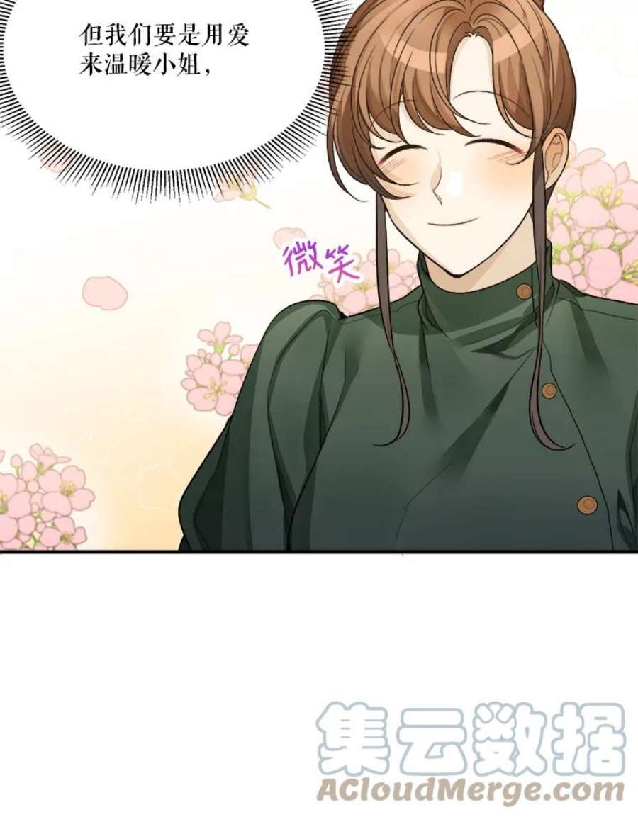 未来每步都是花路3.这是我的家？