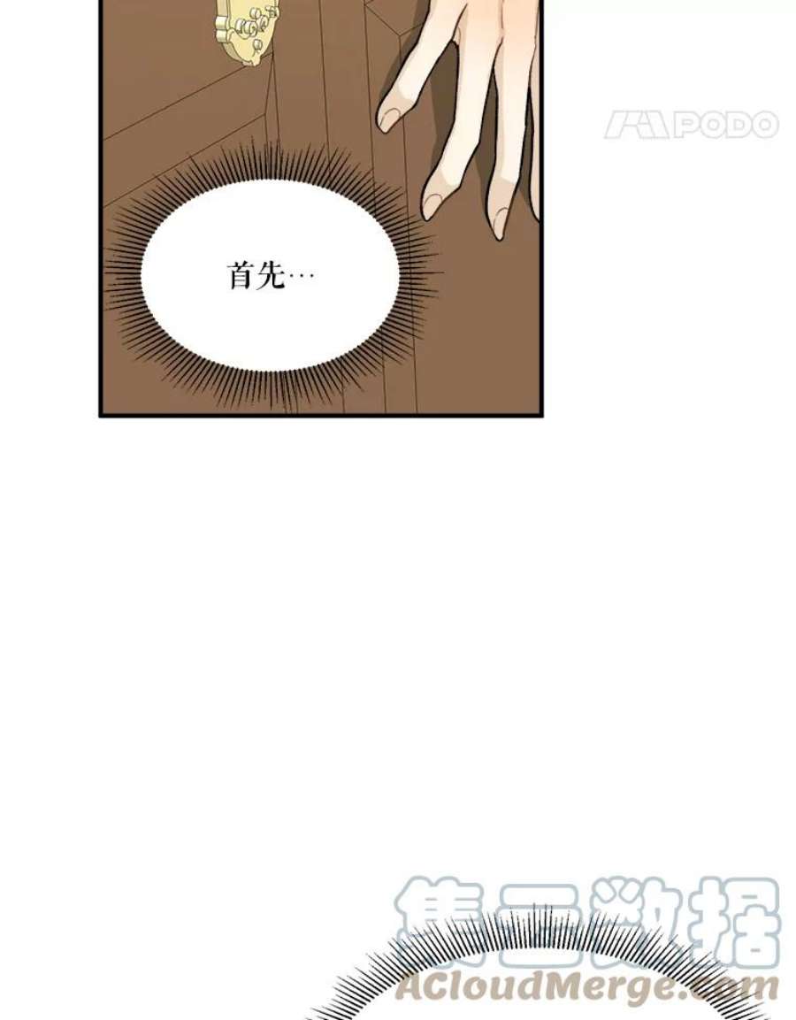 未来每步都是花路3.这是我的家？