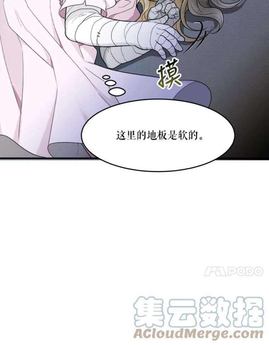 未来每步都是花路3.这是我的家？