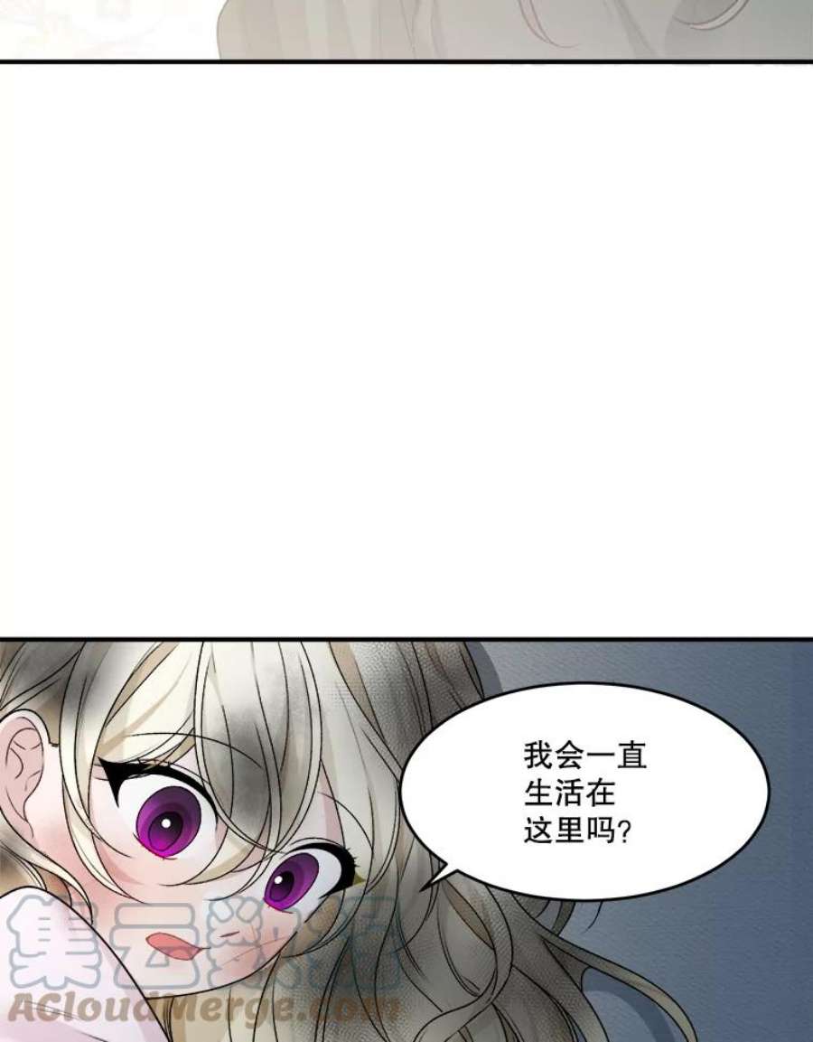 未来每步都是花路3.这是我的家？