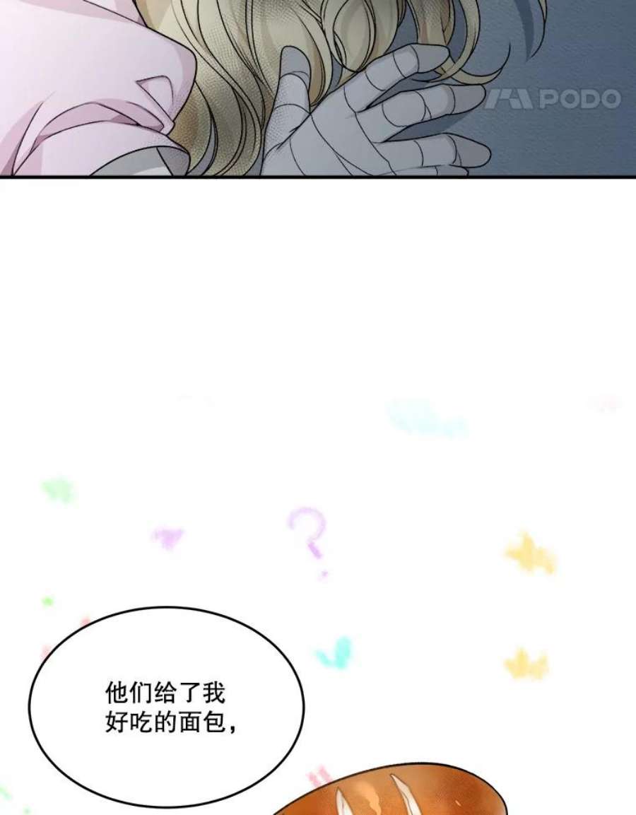未来每步都是花路3.这是我的家？