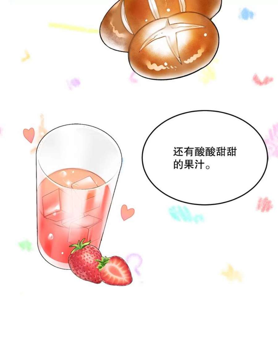 未来每步都是花路3.这是我的家？