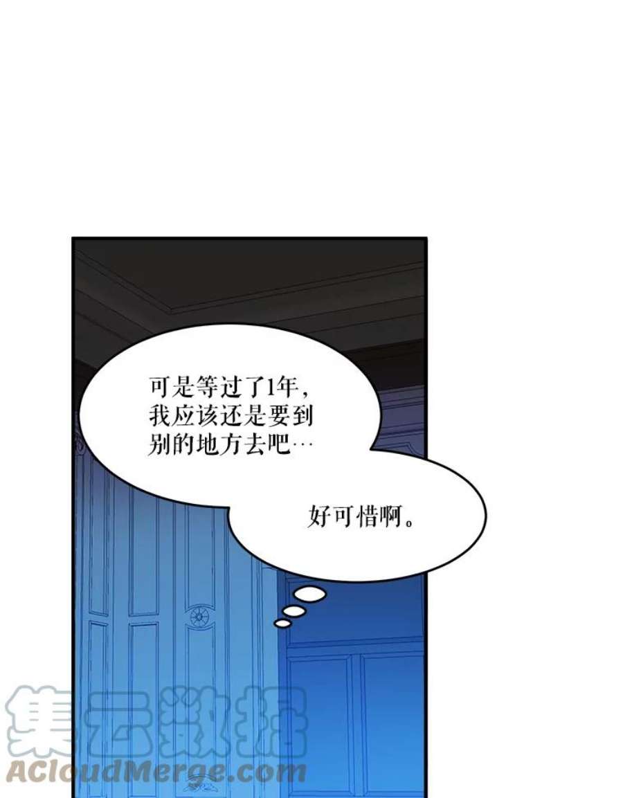 未来每步都是花路3.这是我的家？