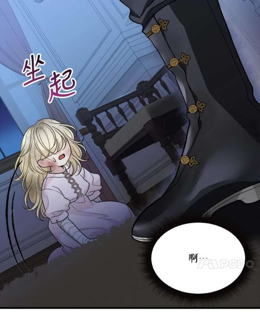 未来每步都是花路3.这是我的家？