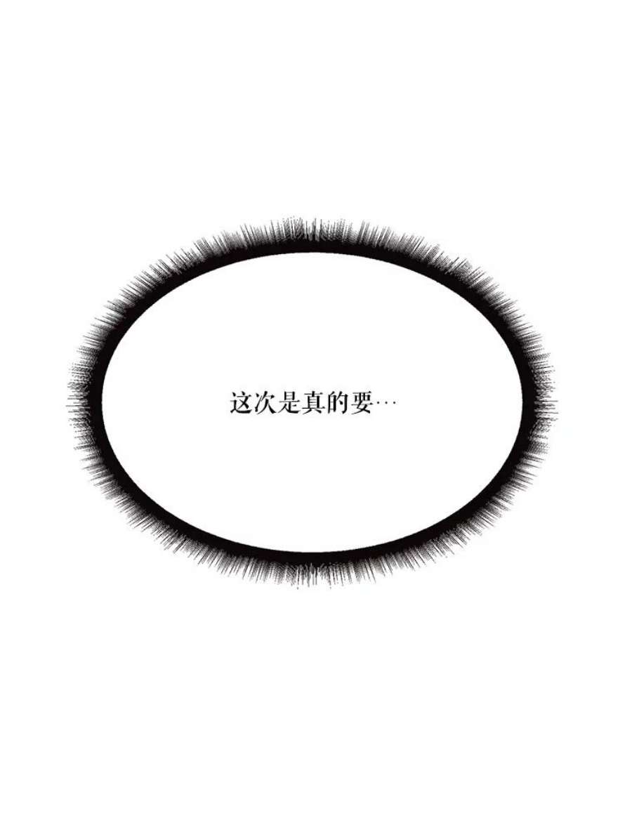 未来每步都是花路3.这是我的家？