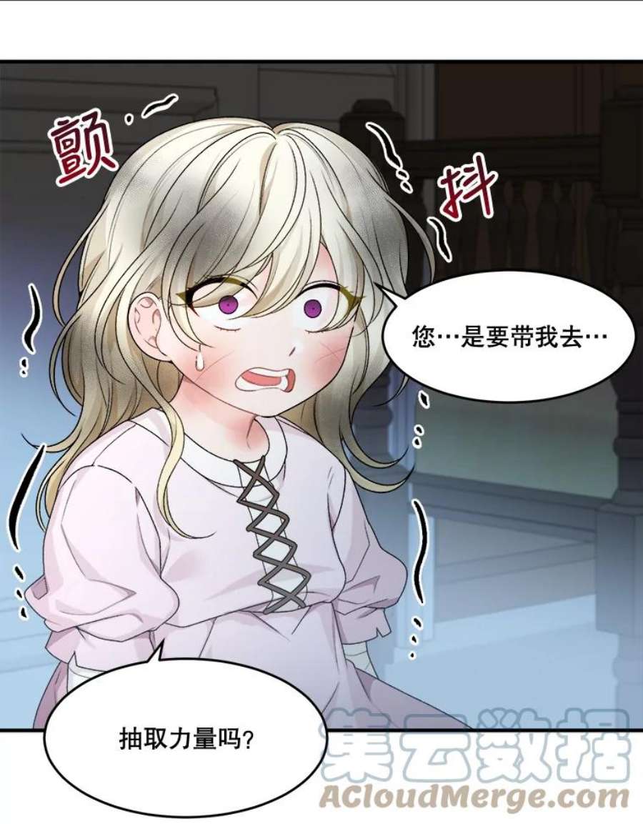 未来每步都是花路3.这是我的家？