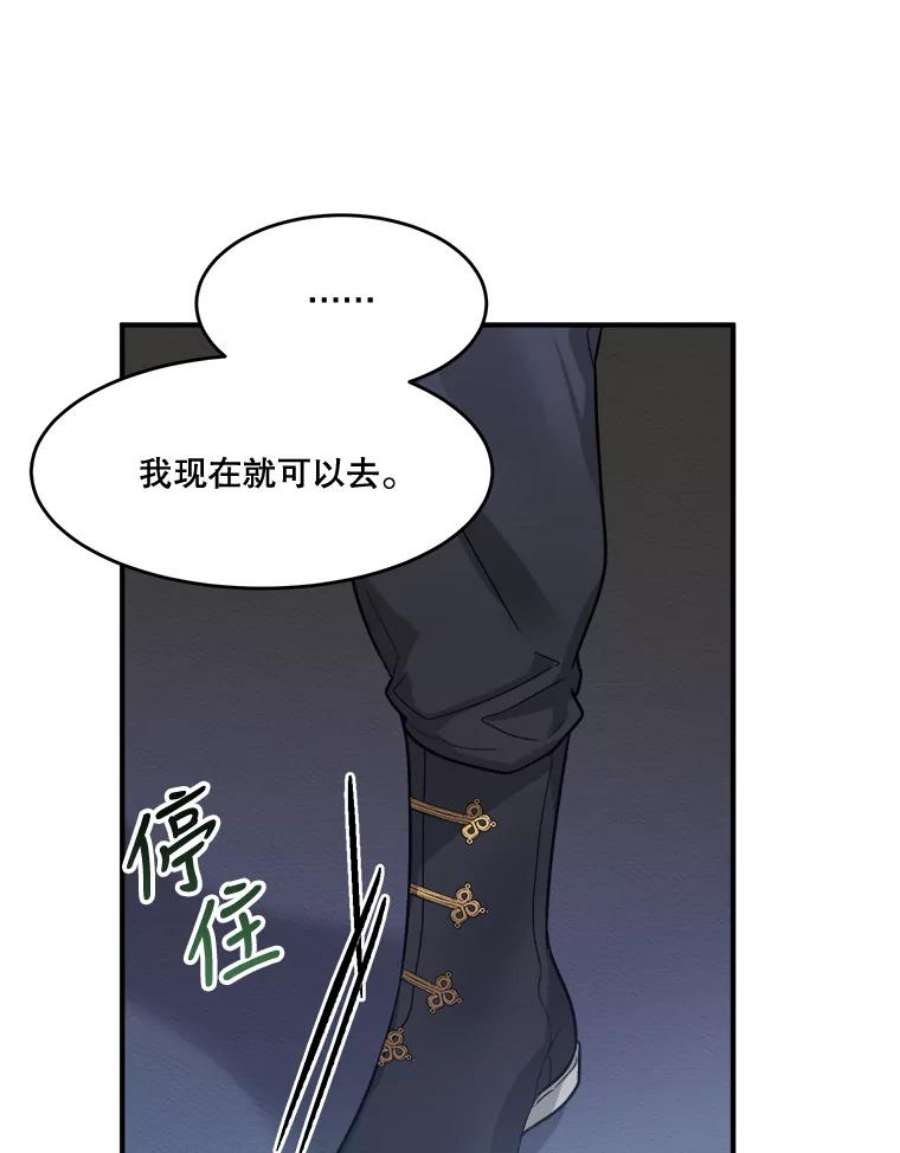 未来每步都是花路3.这是我的家？