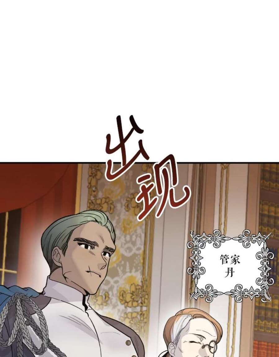 未来每步都是花路3.这是我的家？