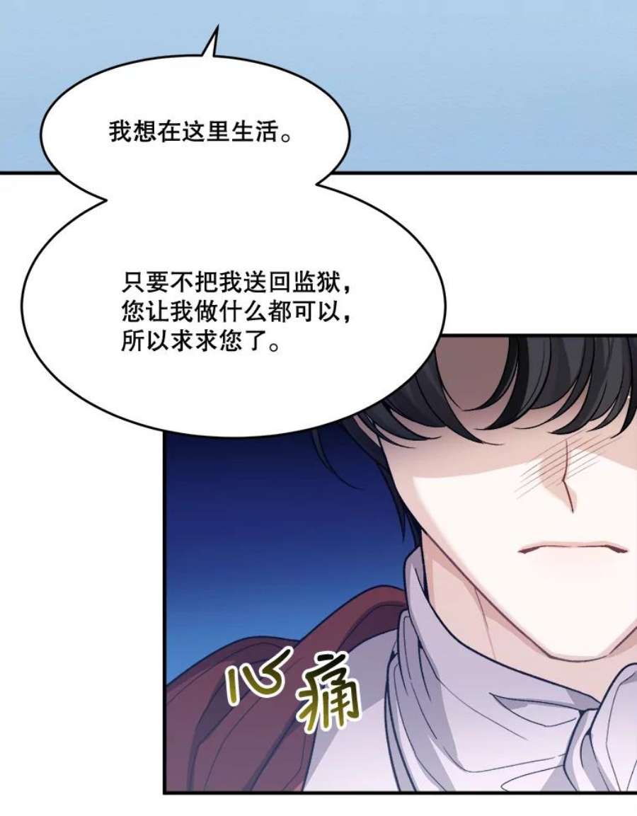 未来每步都是花路3.这是我的家？