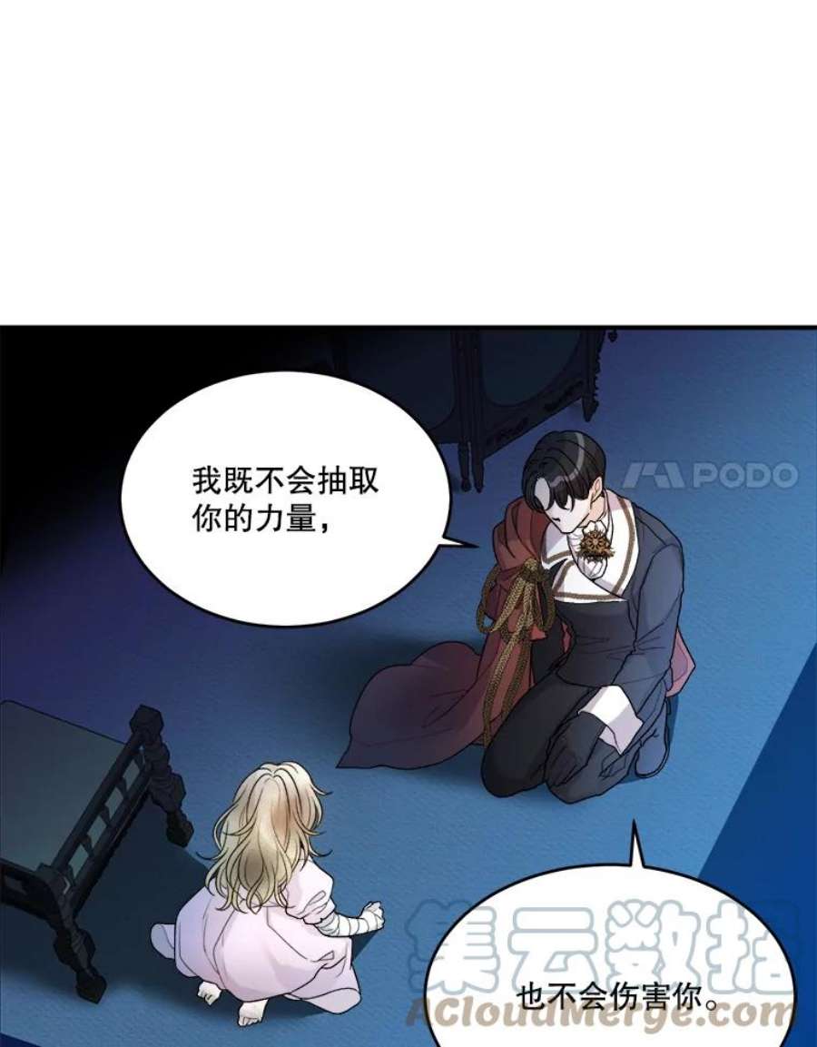 未来每步都是花路3.这是我的家？