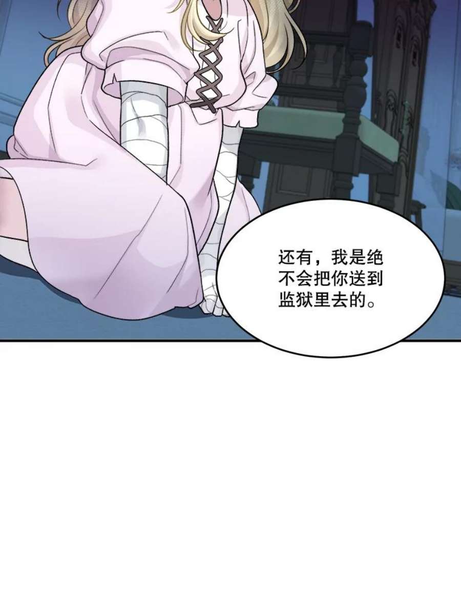 未来每步都是花路3.这是我的家？